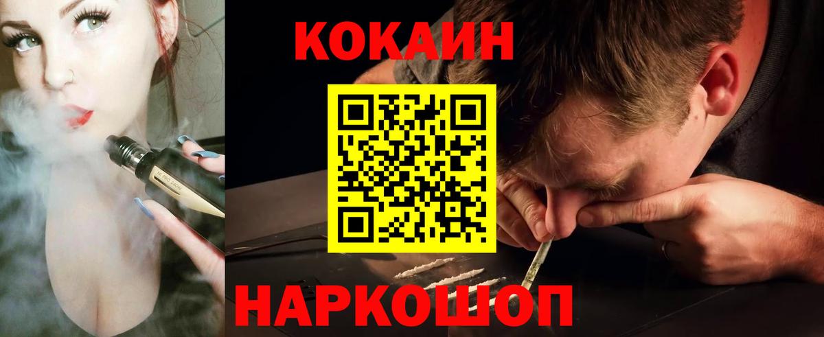 COCAIN 98% Карасук