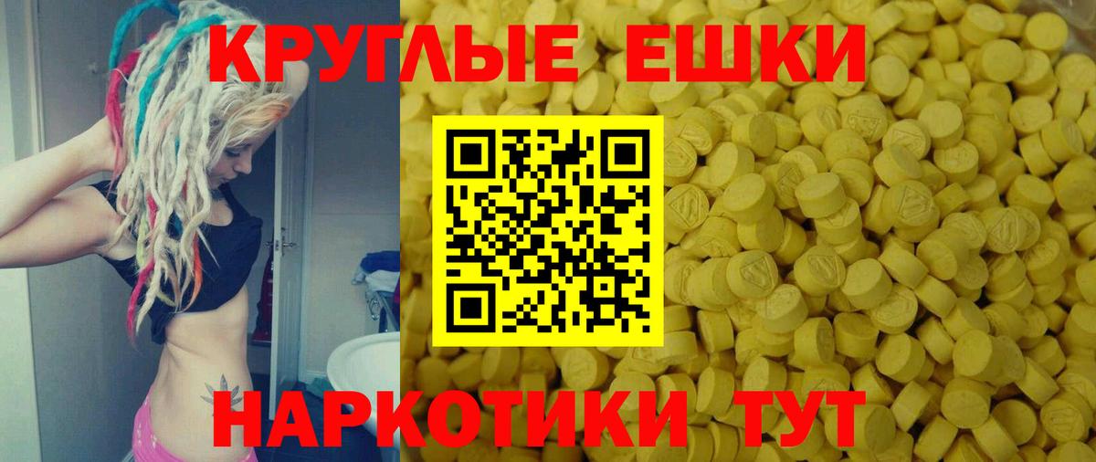 Карасук  ЭКСТАЗИ 280мг  ЭКСТАЗИ  Вход с VPN 