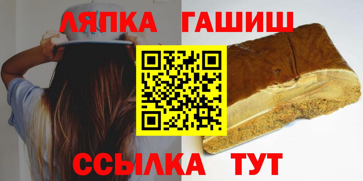 Гашиш hashish Карасук