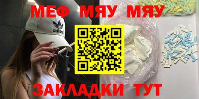 таблы Жуковский