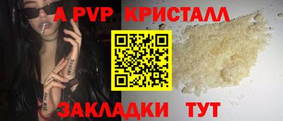таблы Жуковский