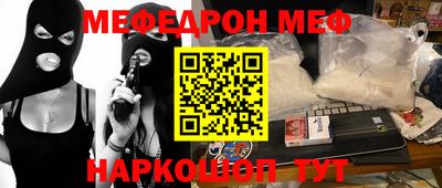 таблы Жуковский