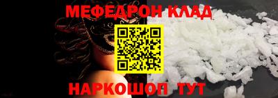 таблы Жуковский