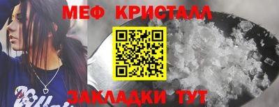 амфетамин Заволжье