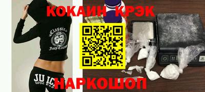 таблы Жуковский