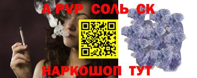 амфетамин Заволжье