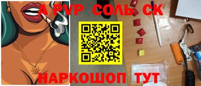 амфетамин Заволжье