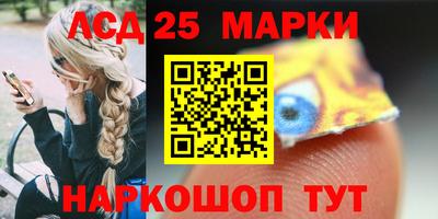 таблы Жуковский