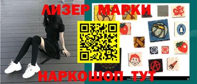 амфетамин Заволжье