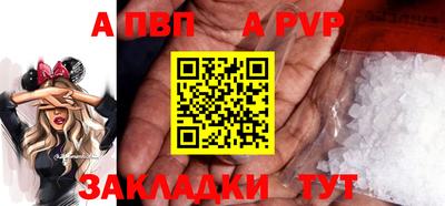 таблы Жуковский