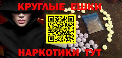 таблы Жуковский