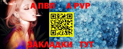 амфетамин Заволжье
