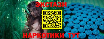 мдма Заводоуковск