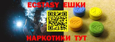 амфетамин Заволжье