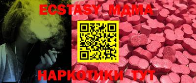 амфетамин Заволжье
