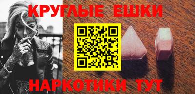 мдма Заводоуковск