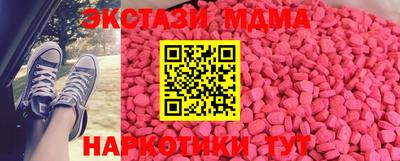 таблы Жуковский