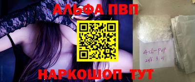 амфетамин Заволжье