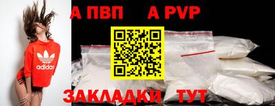таблы Жуковский
