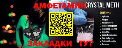 амфетамин Заволжье