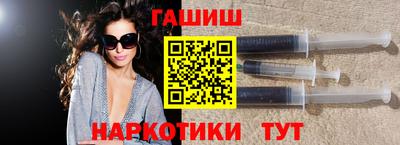 амфетамин Заволжье