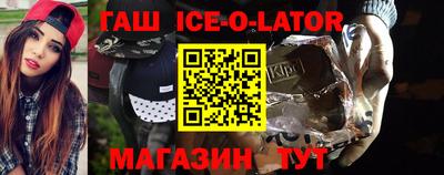 таблы Жуковский