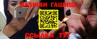 амфетамин Заволжье