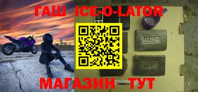 таблы Жуковский