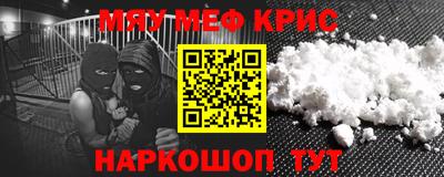 мдма Заводоуковск