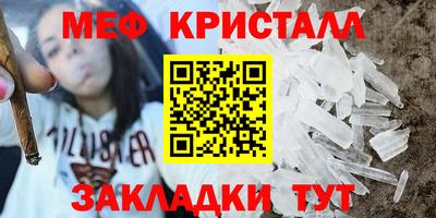 таблы Жуковский