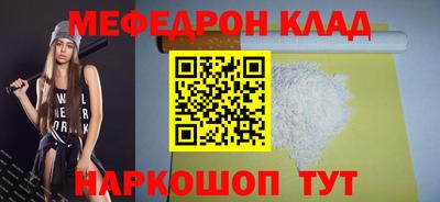 таблы Жуковский