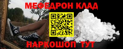 мдма Заводоуковск