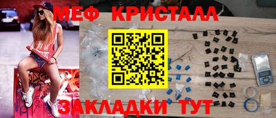 мдма Заводоуковск