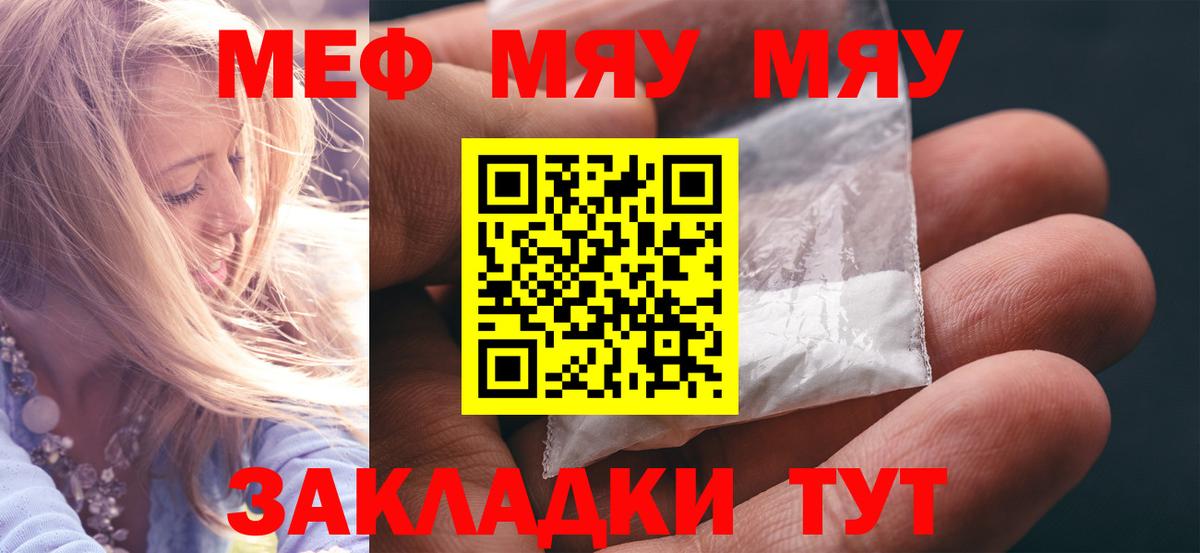 Карасук  МДМА  МАРИХУАНА  Мефедрон   ГАШ  Вход с VPN  КОКАИН 