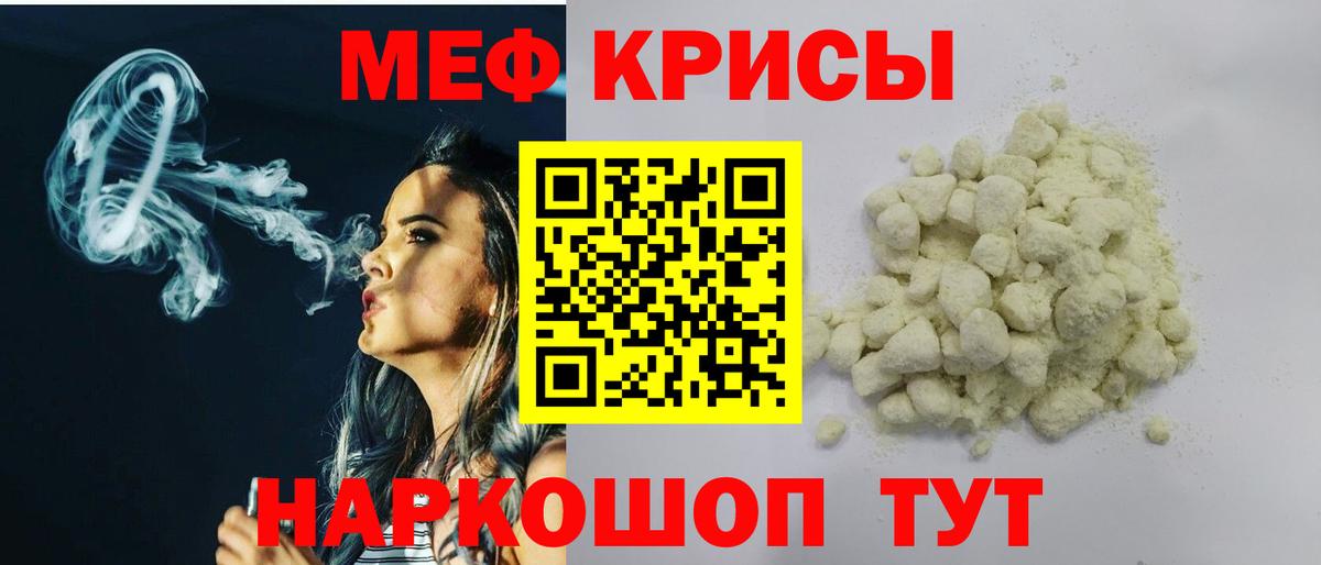 МЕФ VHQ  Вход с VPN  Карасук  МЯУ-МЯУ 4 MMC 