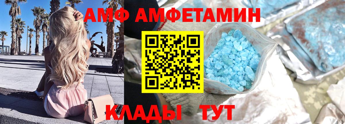 Карасук  МЕТАМФЕТАМИН витя  МЕТАМФЕТАМИН  Вход с VPN 