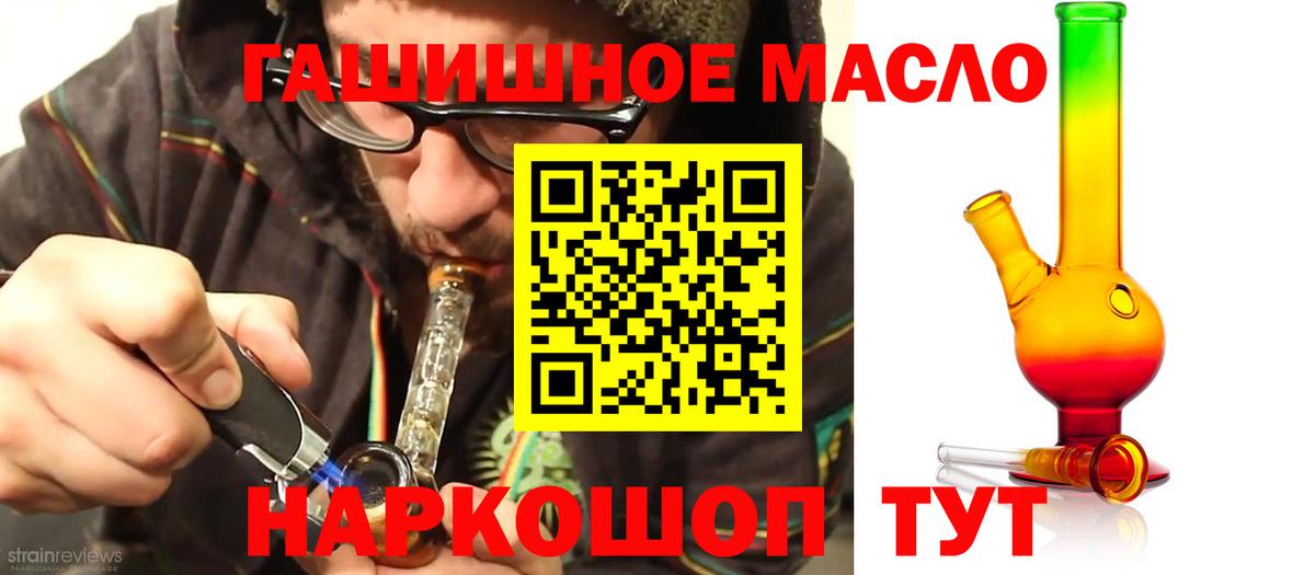 Карасук  ТГК вейп с тгк  Вход с VPN  купить   ТГК вейп 